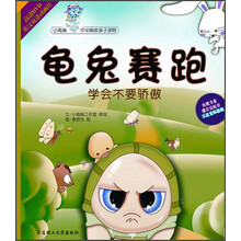 中華典故