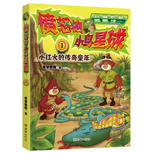 憤怒的小鳥