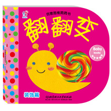 創(chuàng)意裝飾