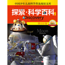 探索百科