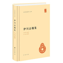 中華國學(xué)