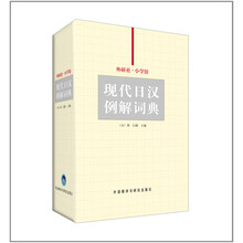 外研社