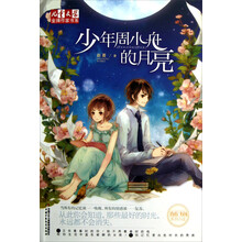 書摘