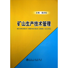 生產(chǎn)管理
