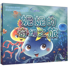 動物故事