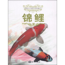 觀賞魚