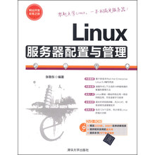 linux服務(wù)器