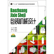 書摘