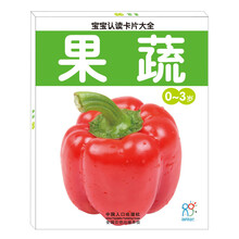 寶寶卡片