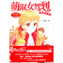 訓(xùn)練營(yíng)