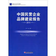 企業(yè)品牌建設(shè)