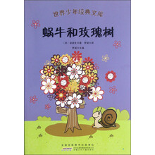 書摘