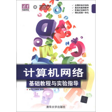 電腦教程