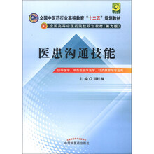 書摘