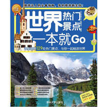 一本就go