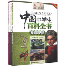 書(shū)摘