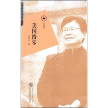 書評