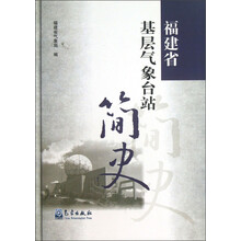 氣象