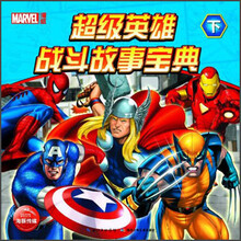 寶典