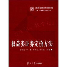 定價(jià)