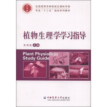 書摘