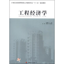 書摘