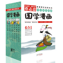 典藏國學(xué)