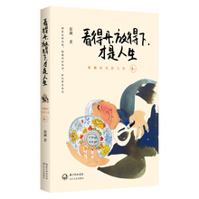 書(shū)評