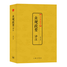 中國文化