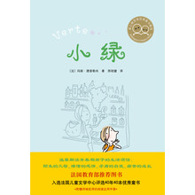 愛心樹童書