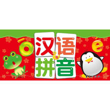 卡漢語拼音
