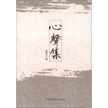書評