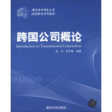 大學(xué)教材