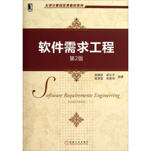 計(jì)算機(jī)軟件