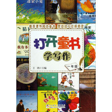學目錄