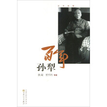 書評(píng)