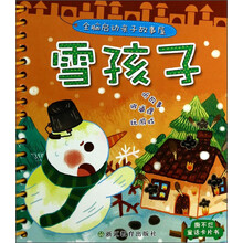 親子故事屋