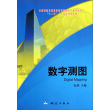 圖信息