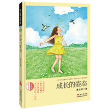 書摘