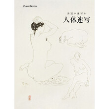 創(chuàng  )意筆記本