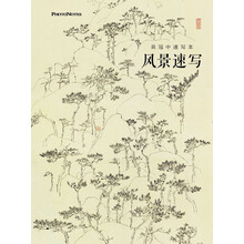 創(chuàng)意筆記本