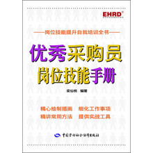 弗布克