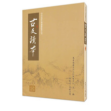 中華