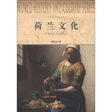 世界歷史文化叢書