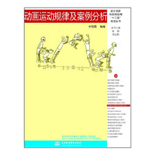 案例分析