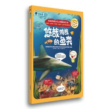 少兒百科全書(shū)