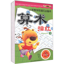 本套裝