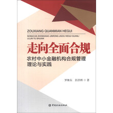 合規(guī)
