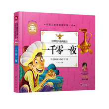 中國書
