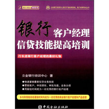 產(chǎn)品信貸